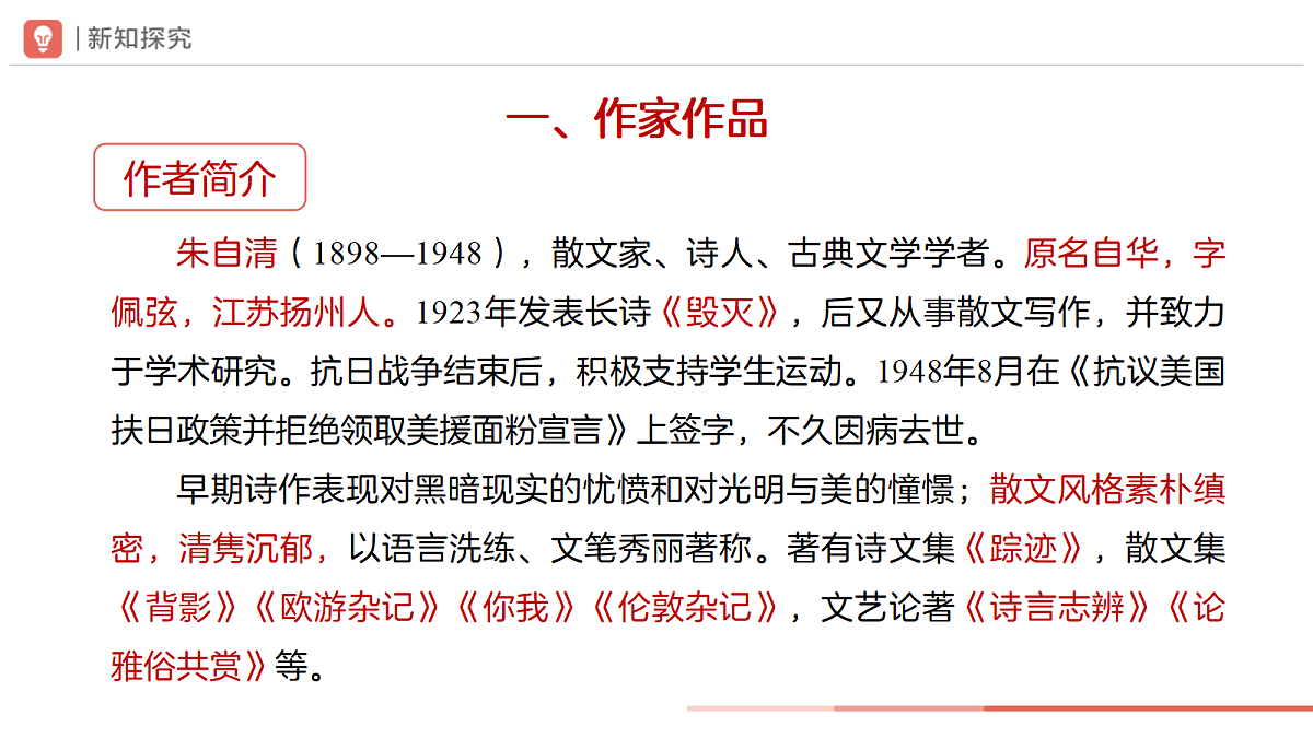 18318964第4页