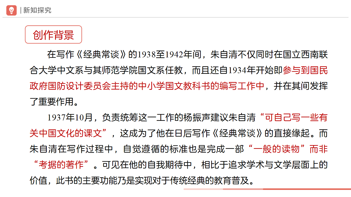 18318964第5页