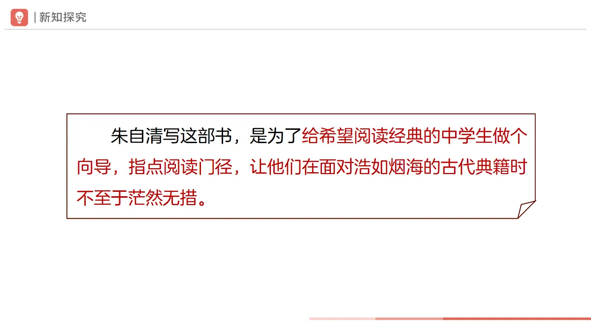 18318964第6页