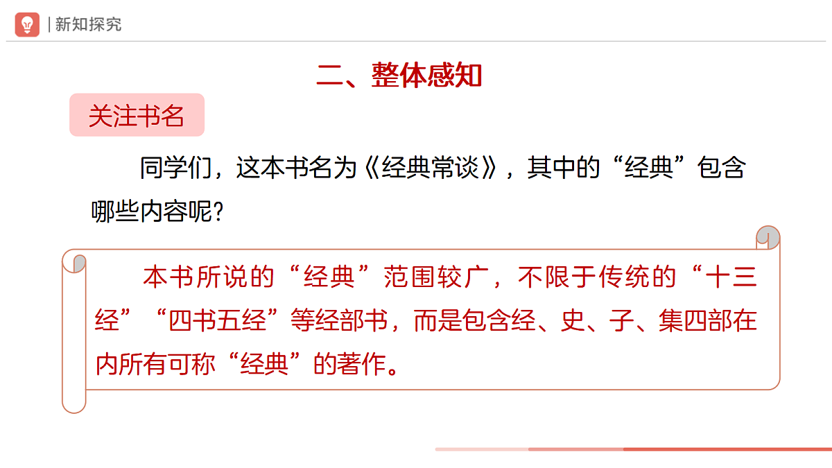 18318964第7页