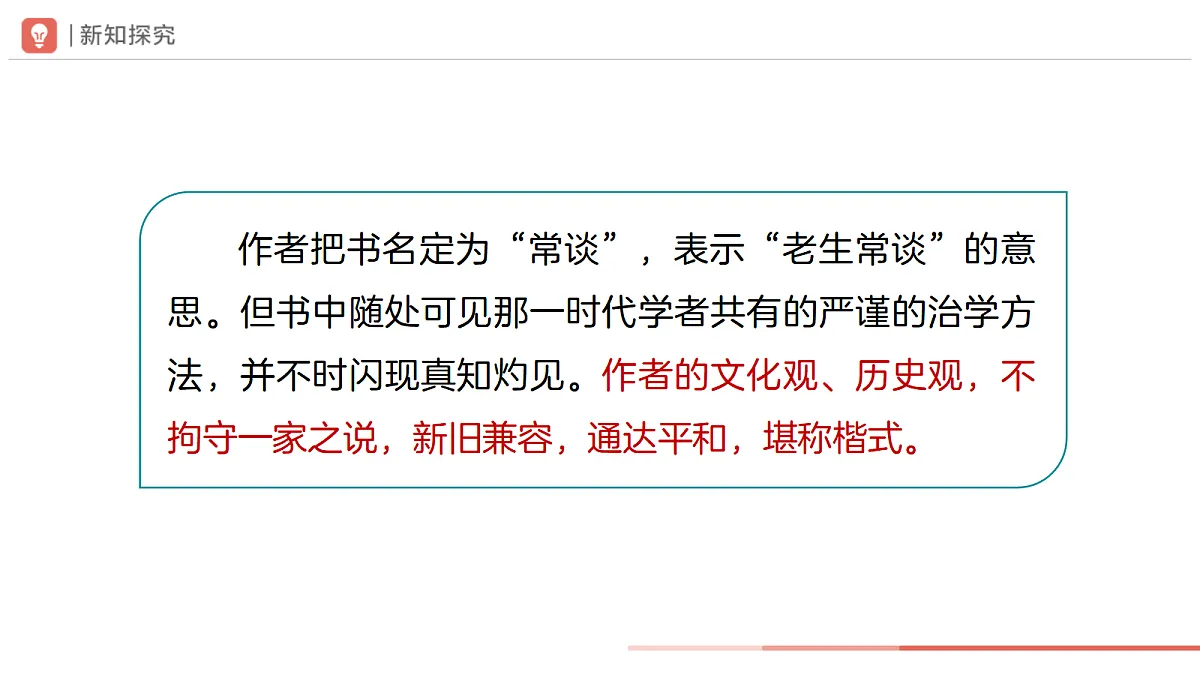 18318964第8页