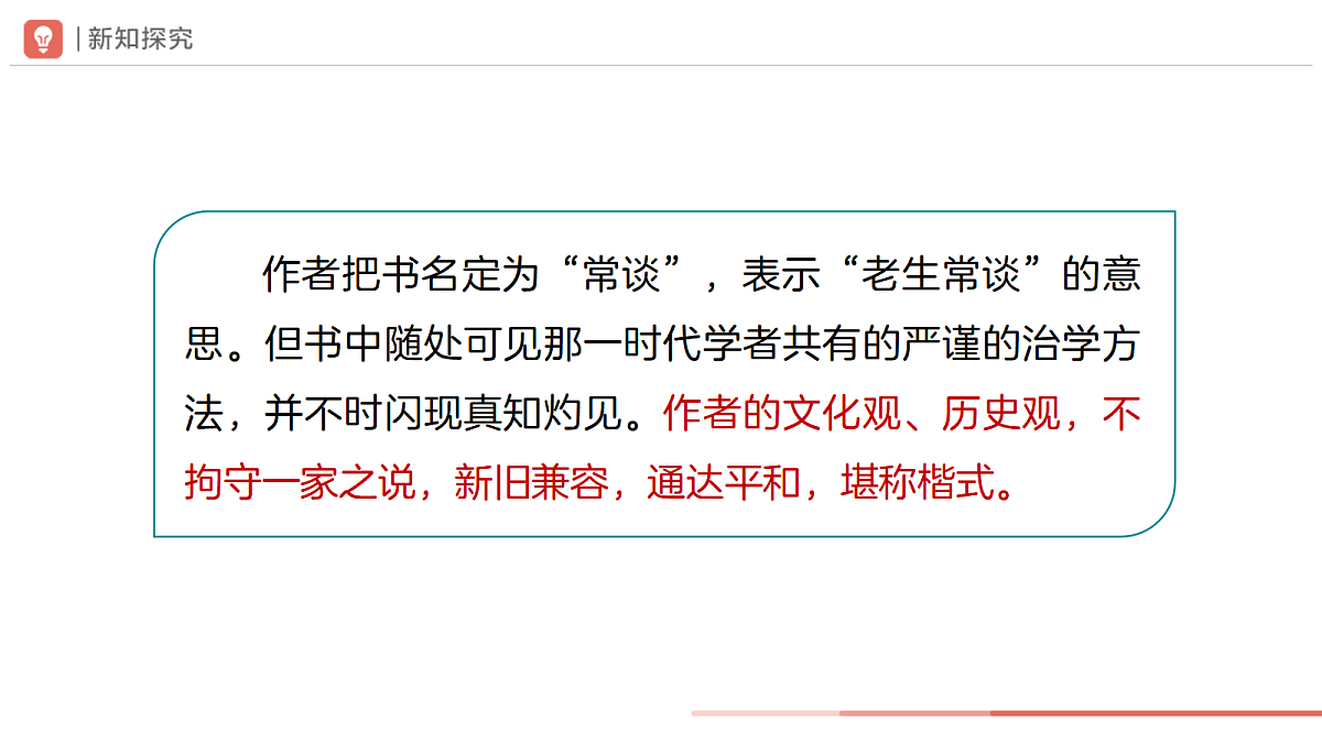 18318964第8页