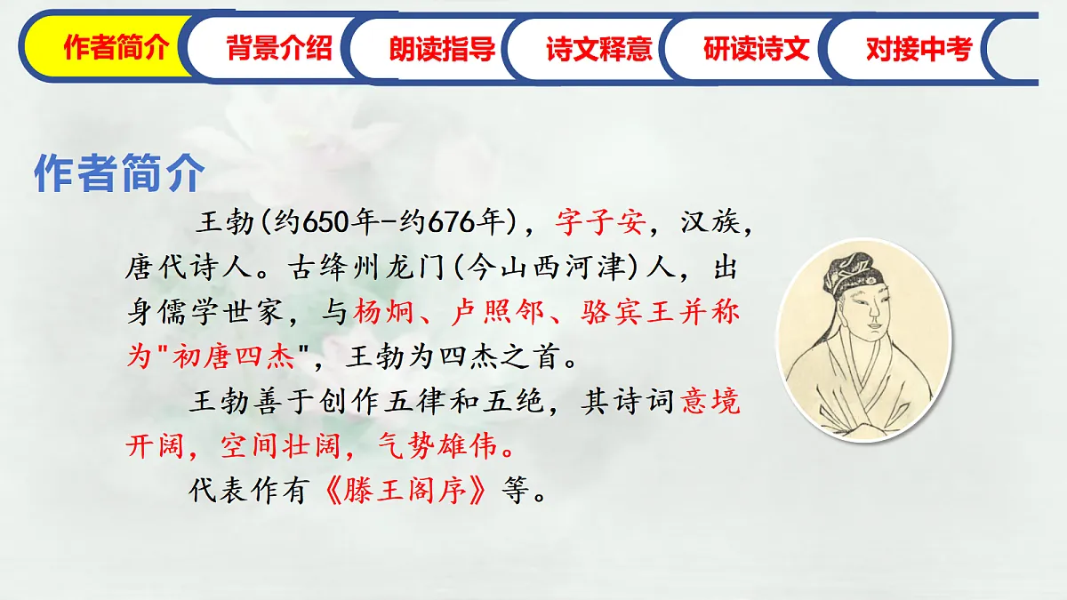 18318965第3页