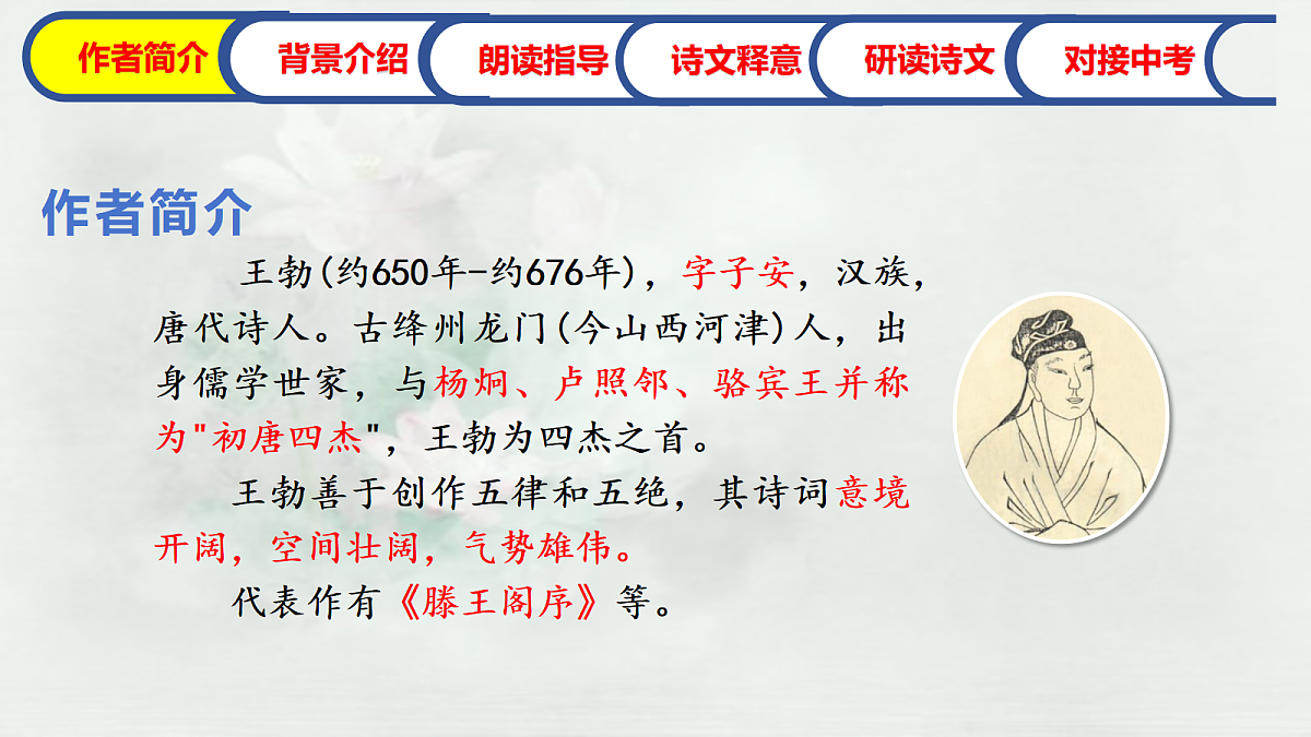 18318965第3页