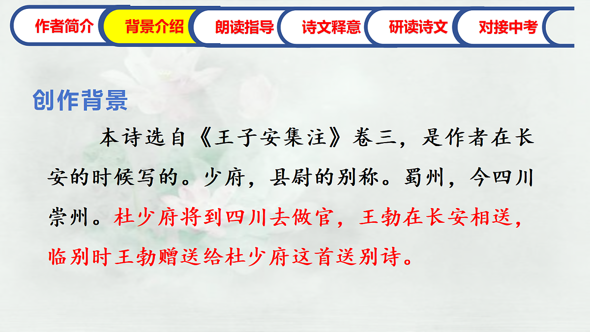 18318965第4页