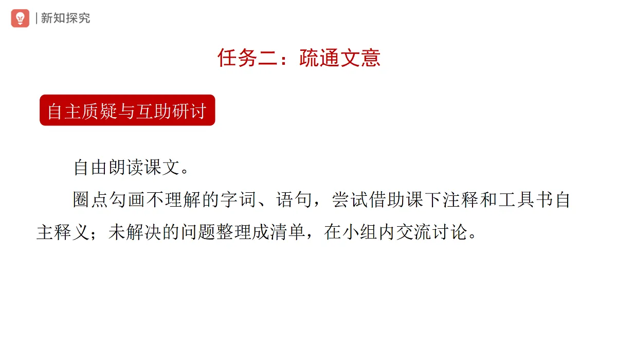18318967第7页