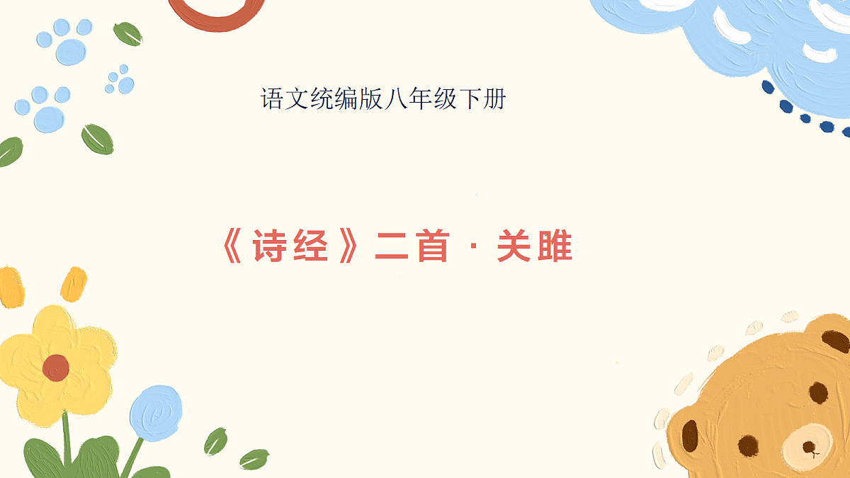 18318969第1页