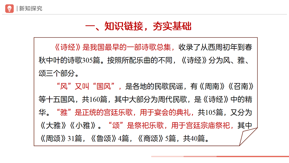 18318969第4页