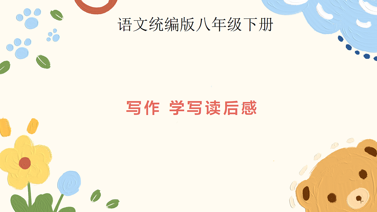18318971第1页