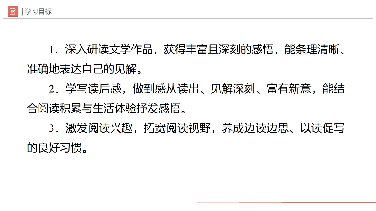 18318971第2页