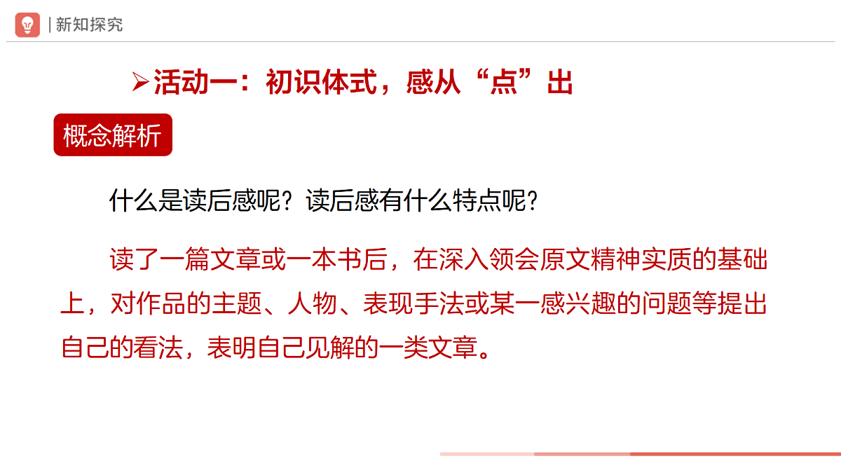 18318971第4页