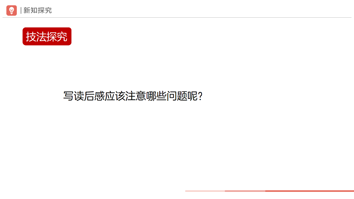 18318971第6页