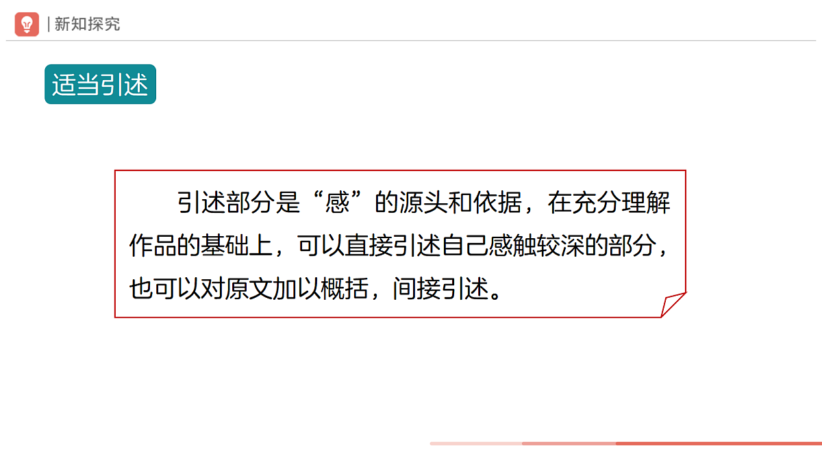 18318971第7页