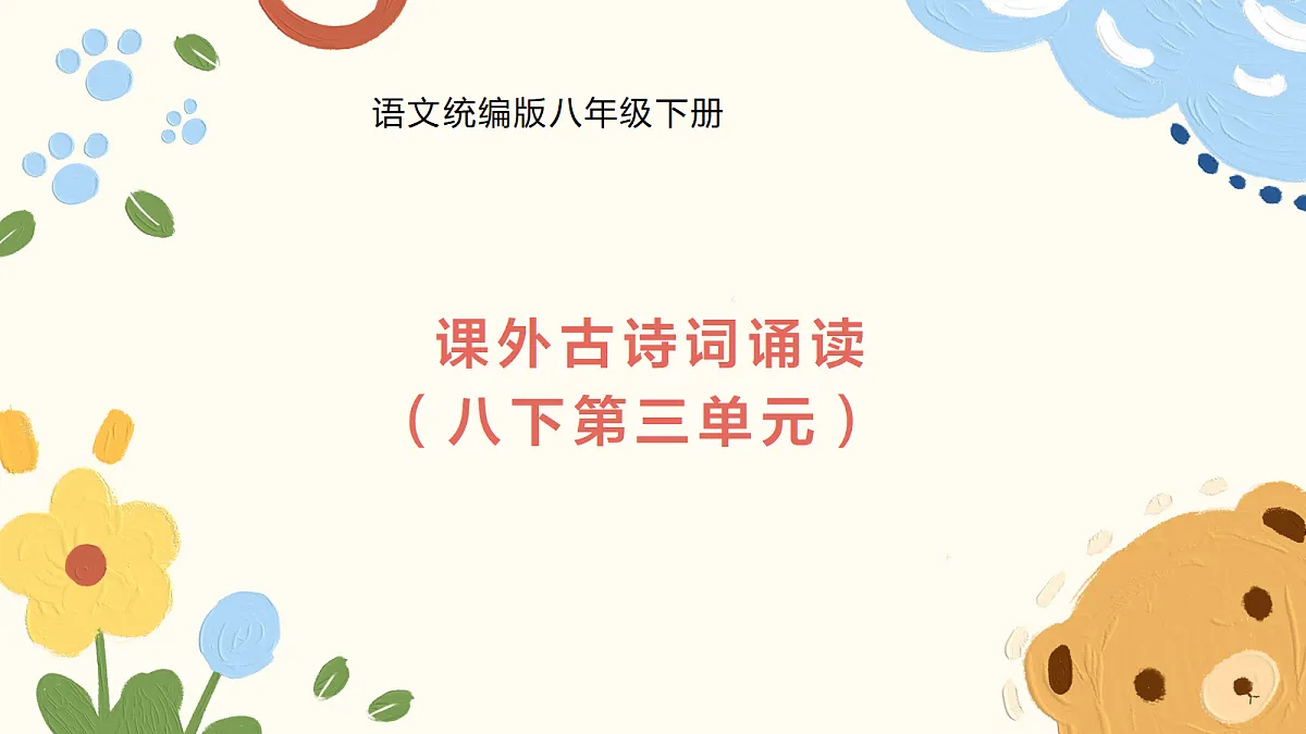 18318974第1页