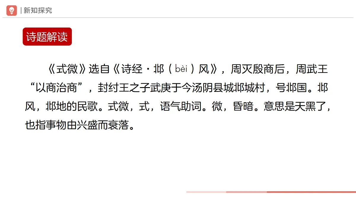 18318974第5页