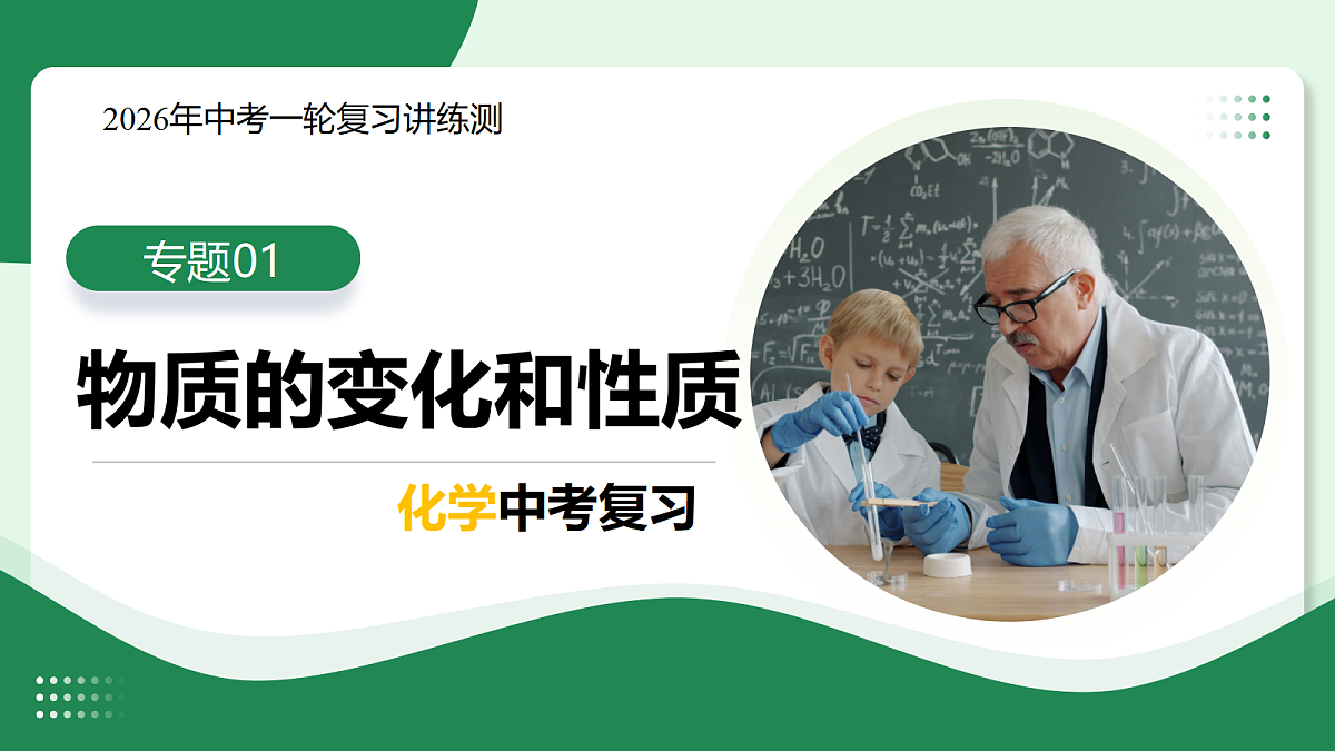18319201第1页
