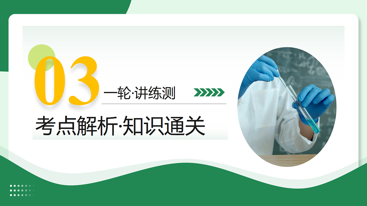 18319201第8页