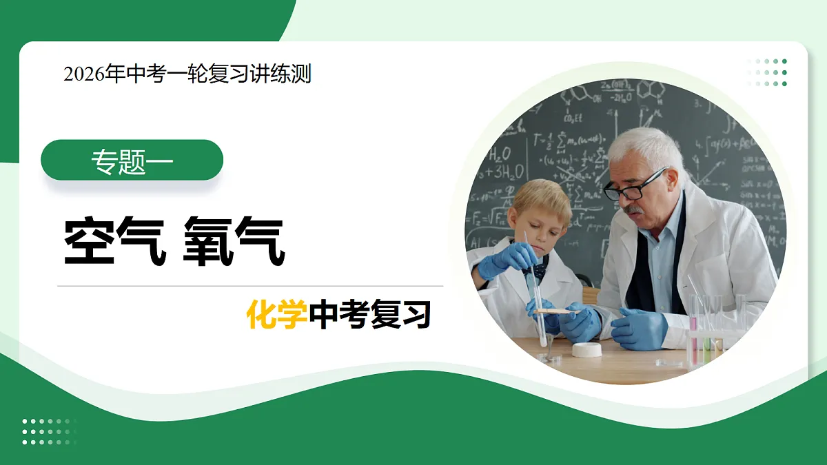 18319203第1页