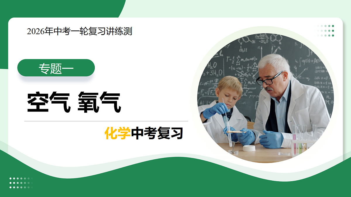 18319203第1页
