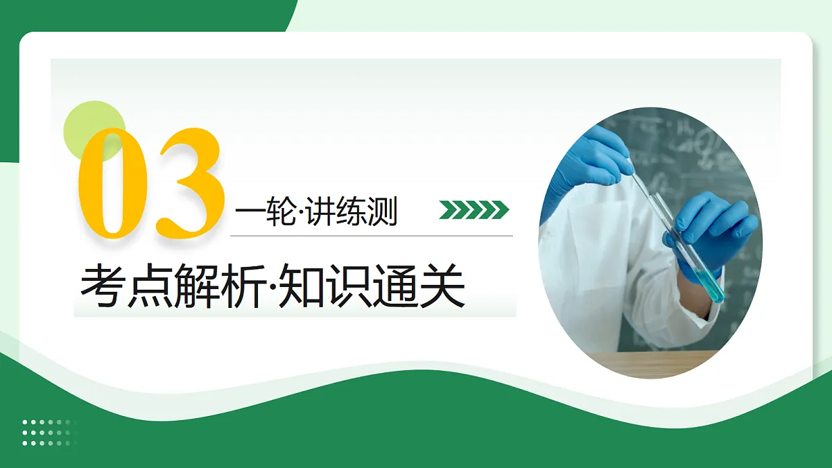 18319203第8页