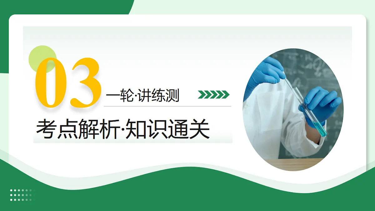 18319205第8页