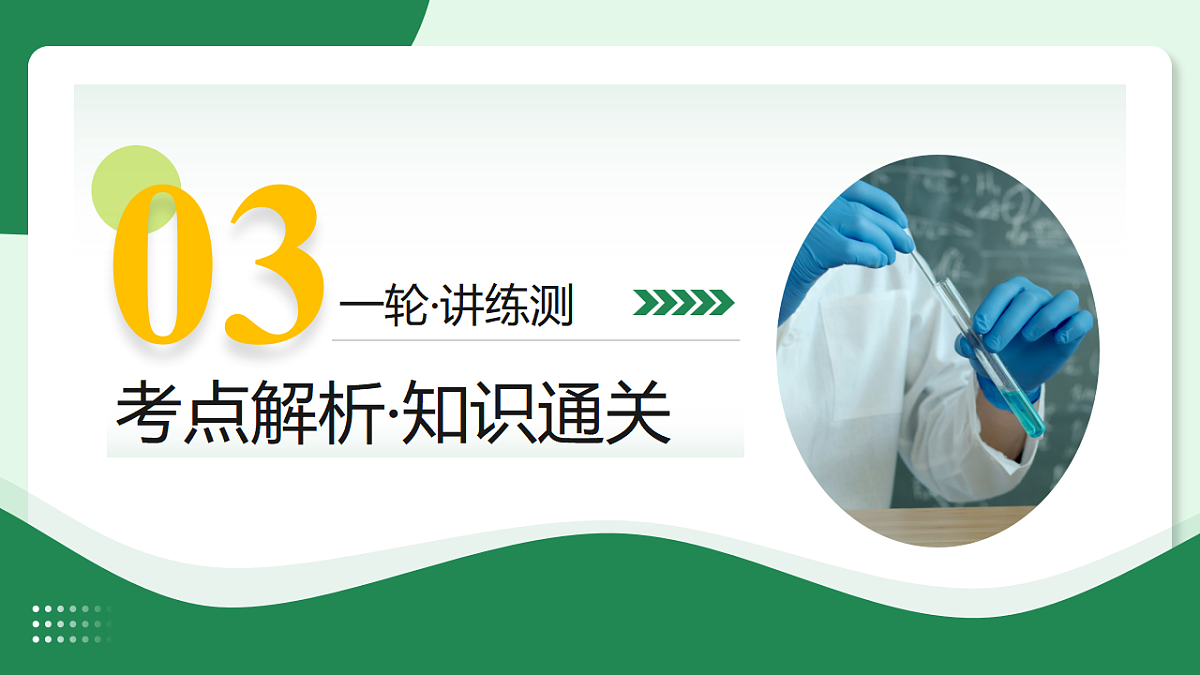 18319205第8页