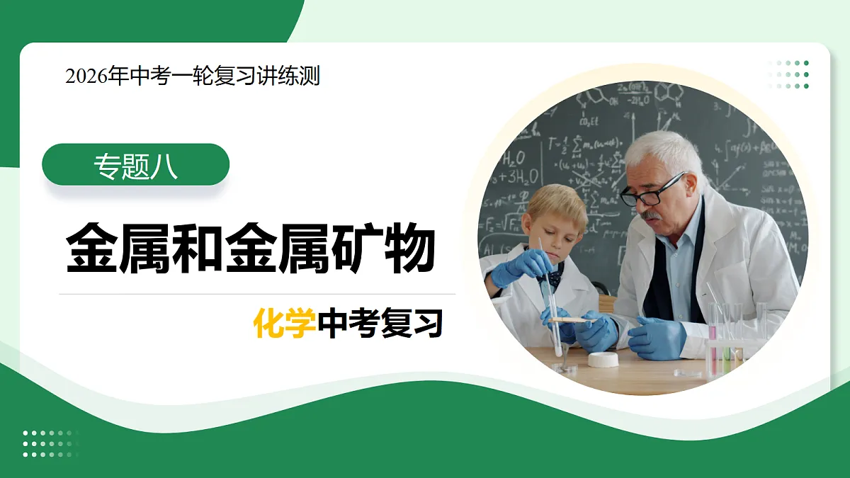 18319207第1页