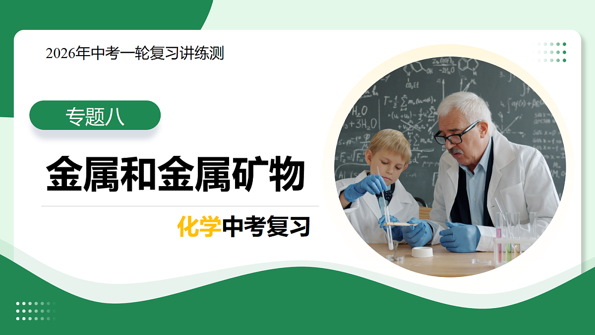 18319207第1页
