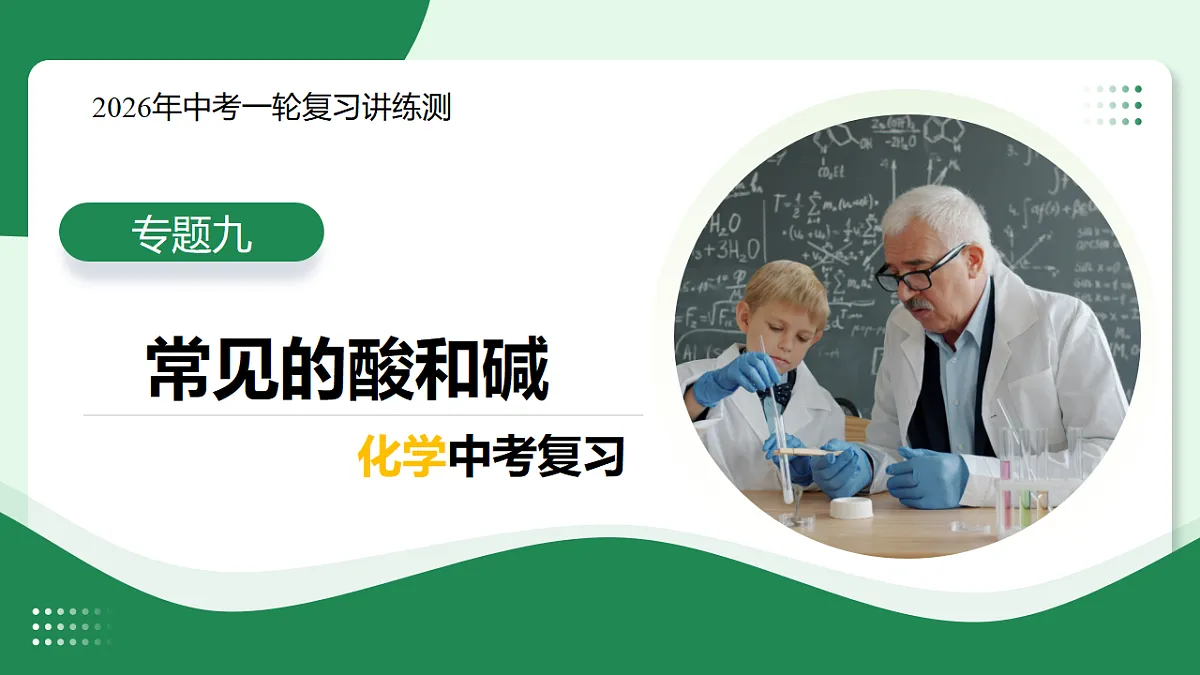 18319208第1页