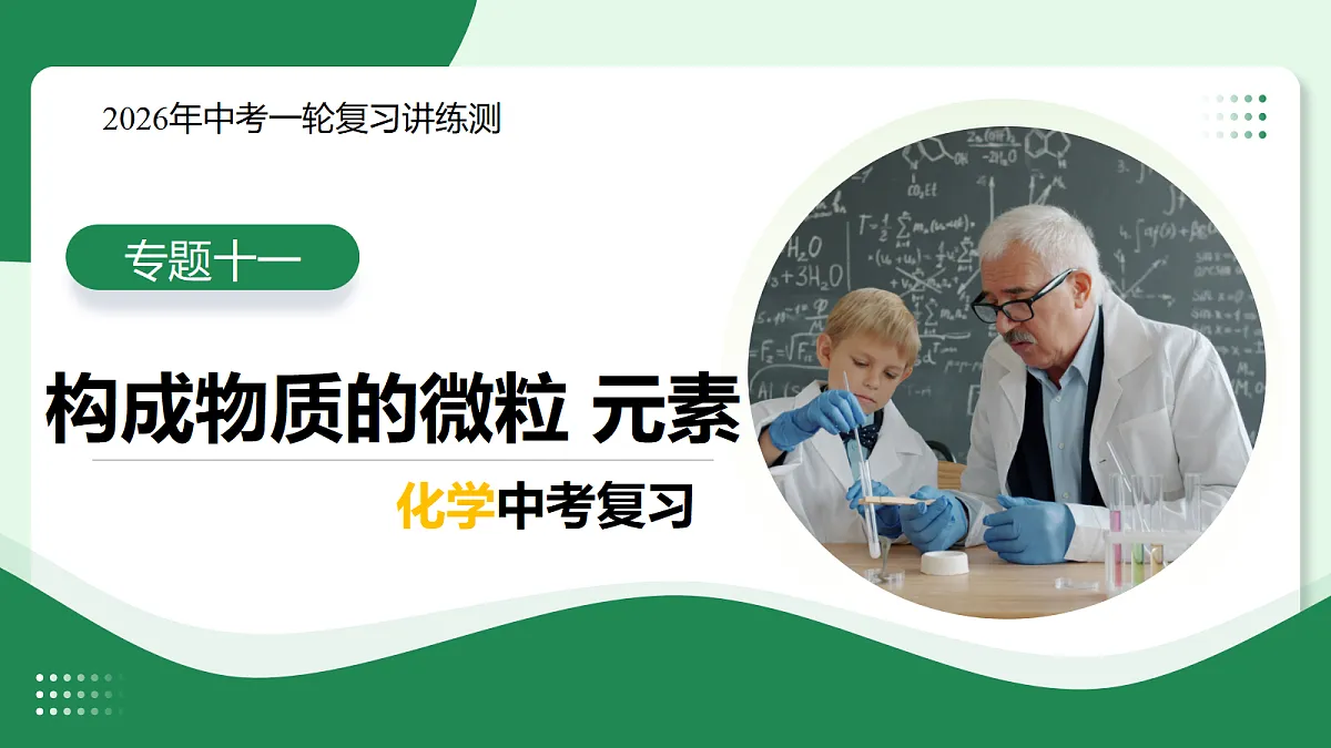 18319210第1页