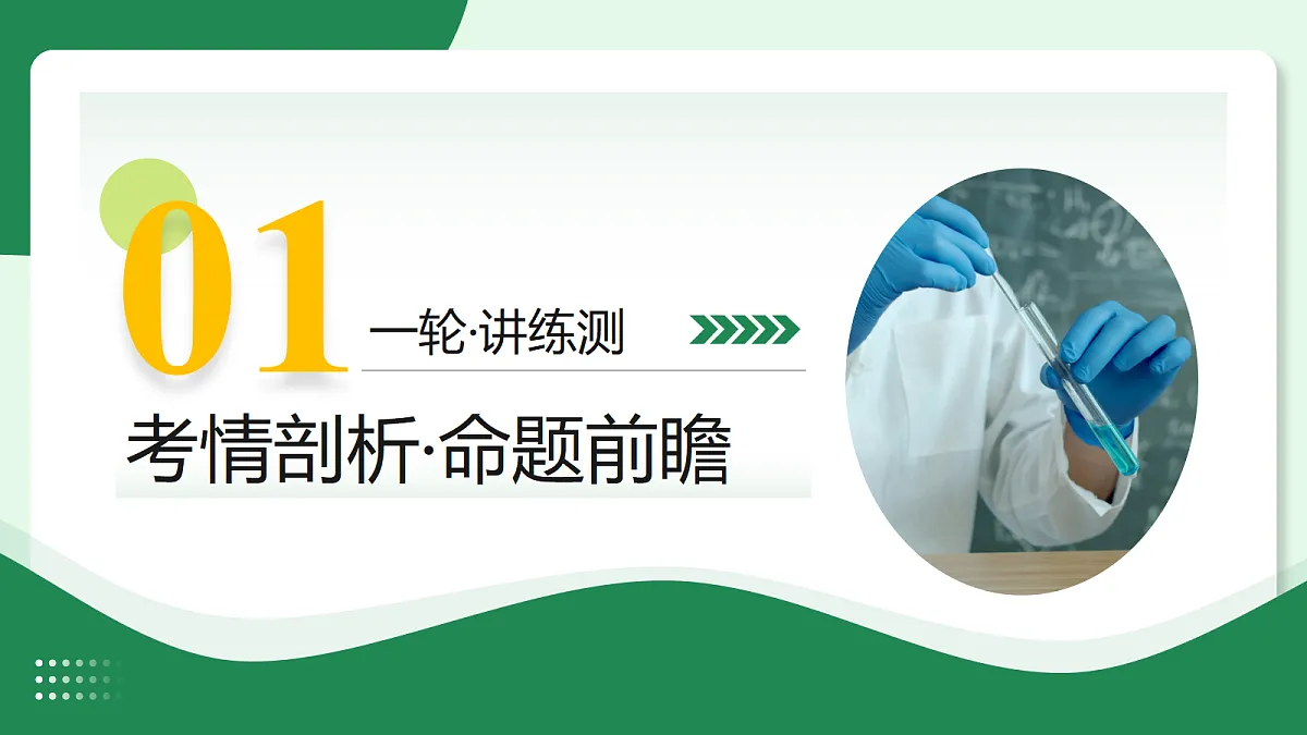 18319210第3页