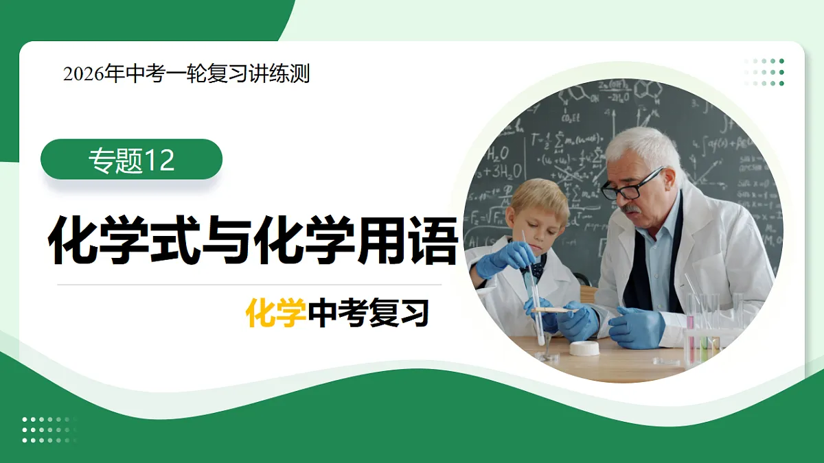 18319211第1页