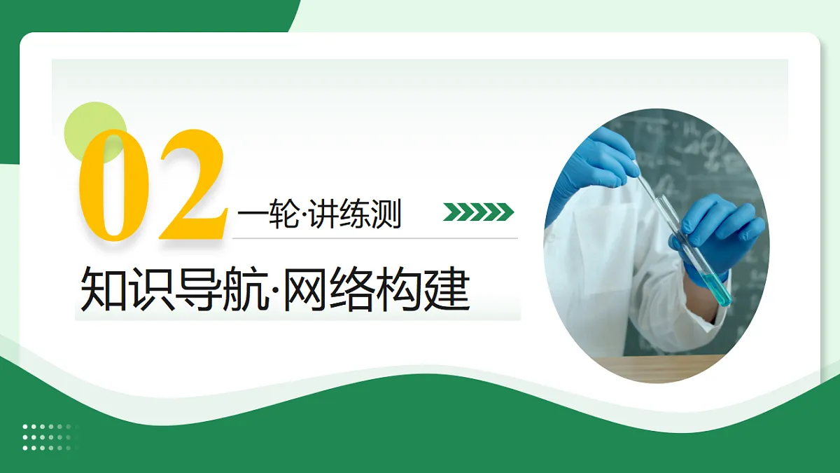 18319211第6页