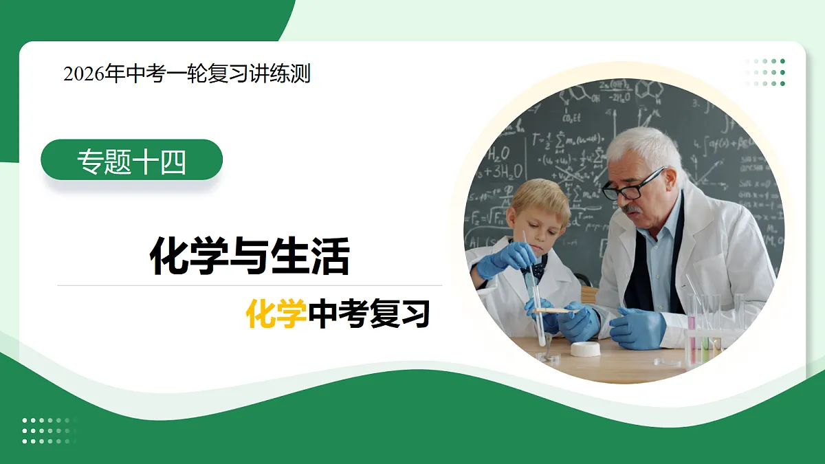 18319213第1页
