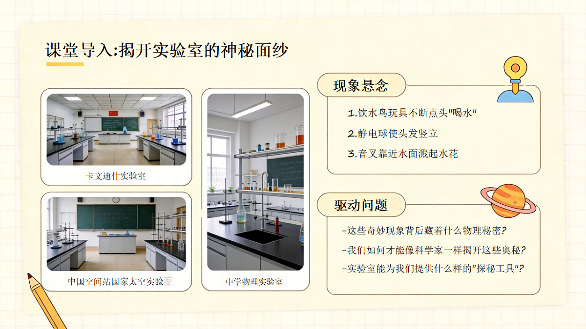 18319385第2页
