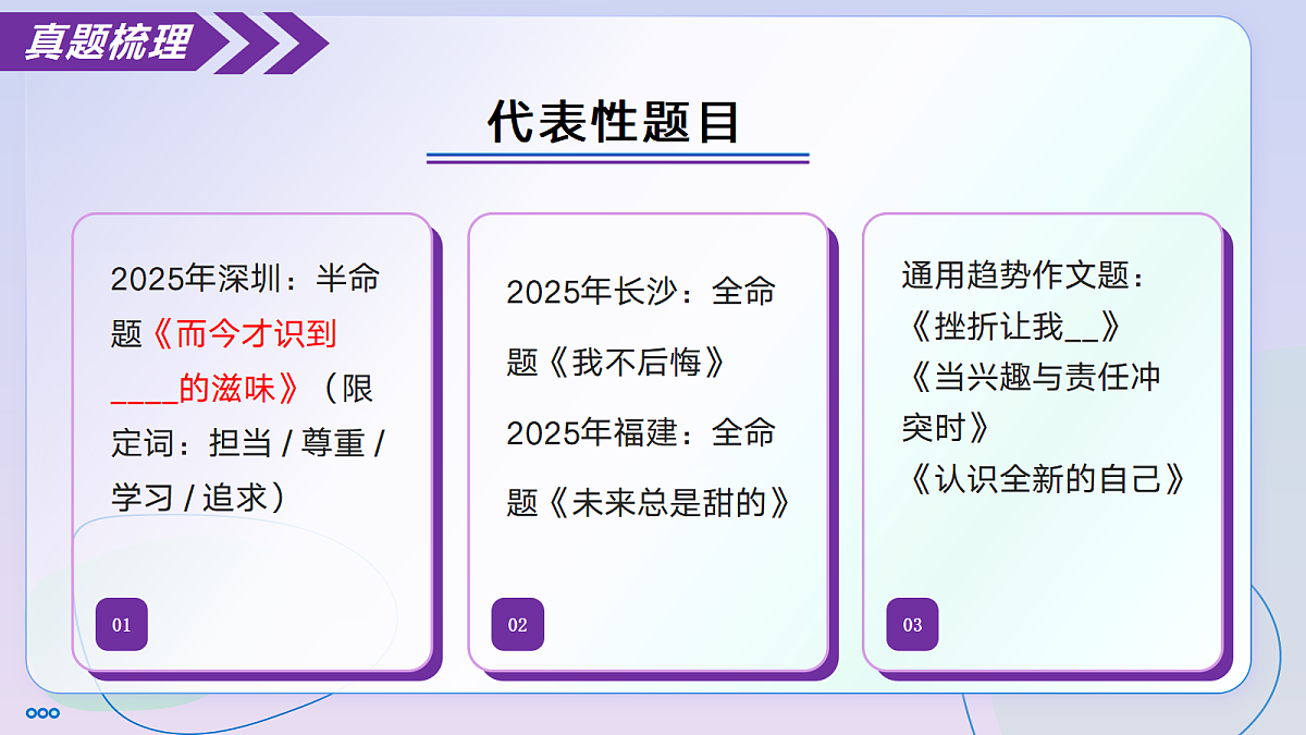 18320223第5页