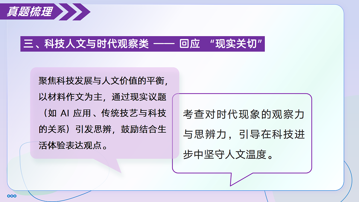 18320223第8页