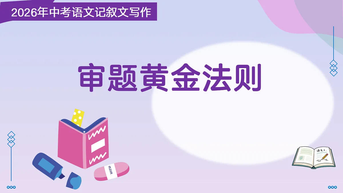 18320224第1页