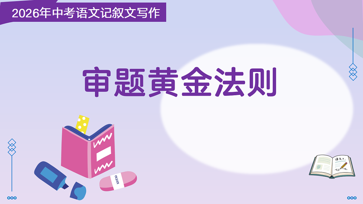 18320224第1页