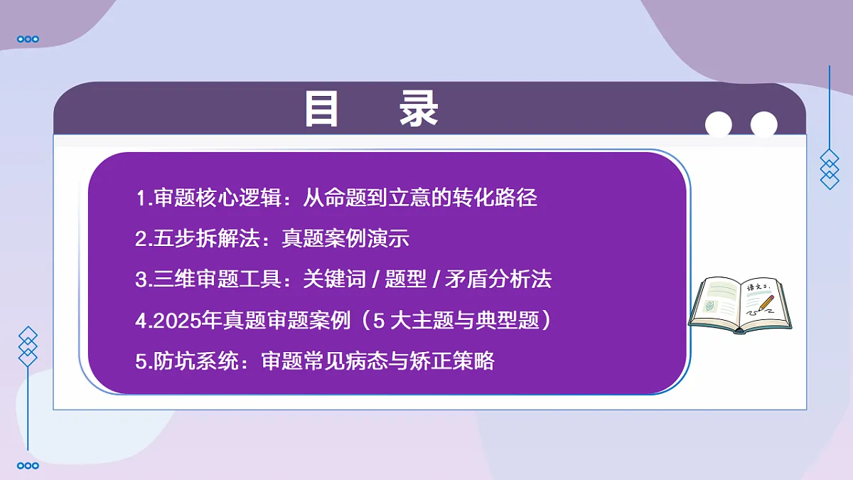 18320224第2页