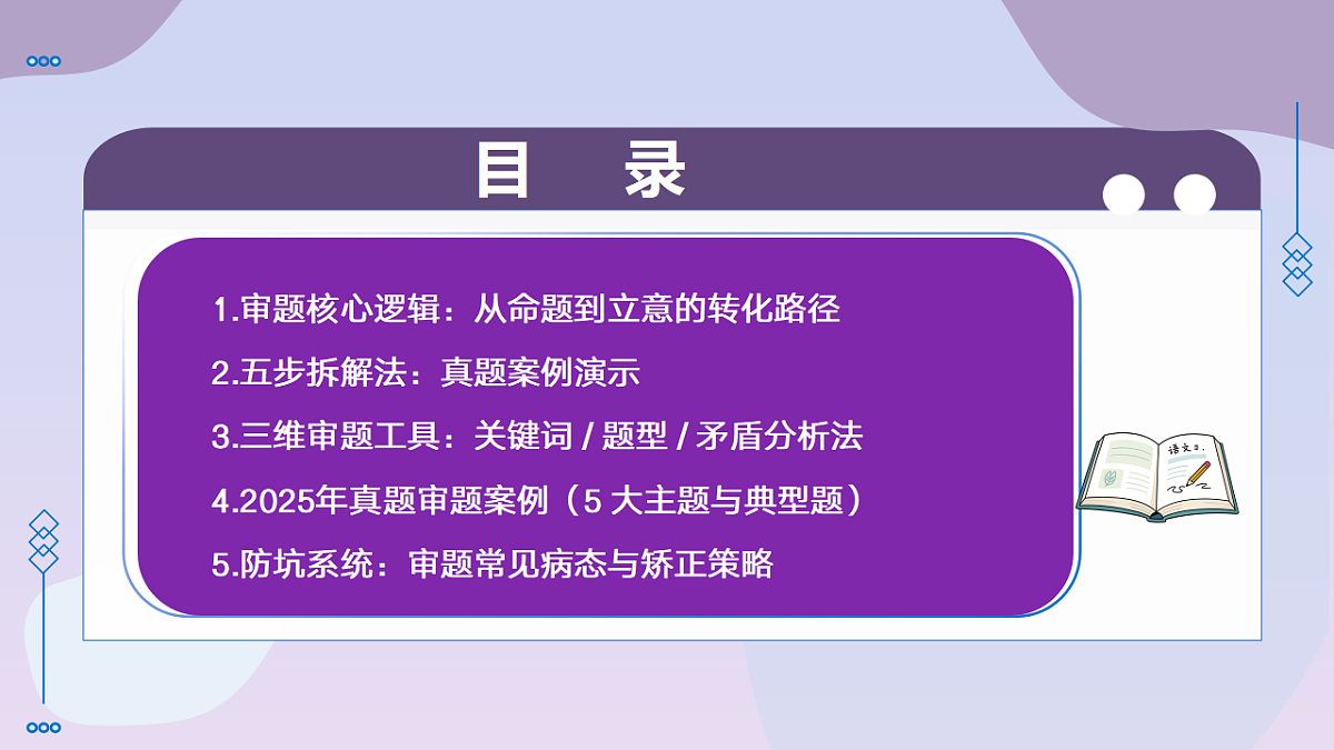 18320224第2页