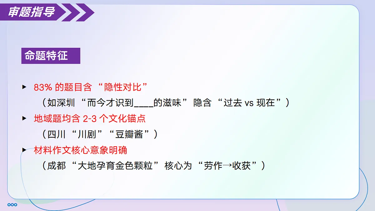 18320224第5页