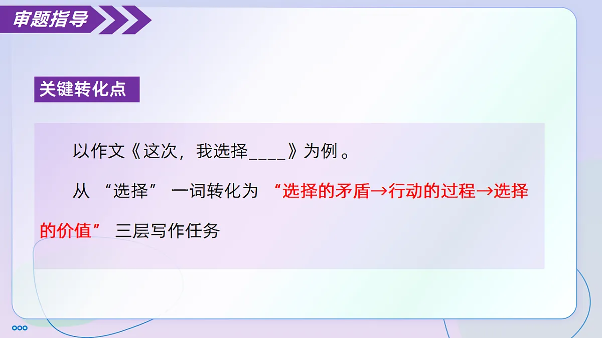 18320224第7页