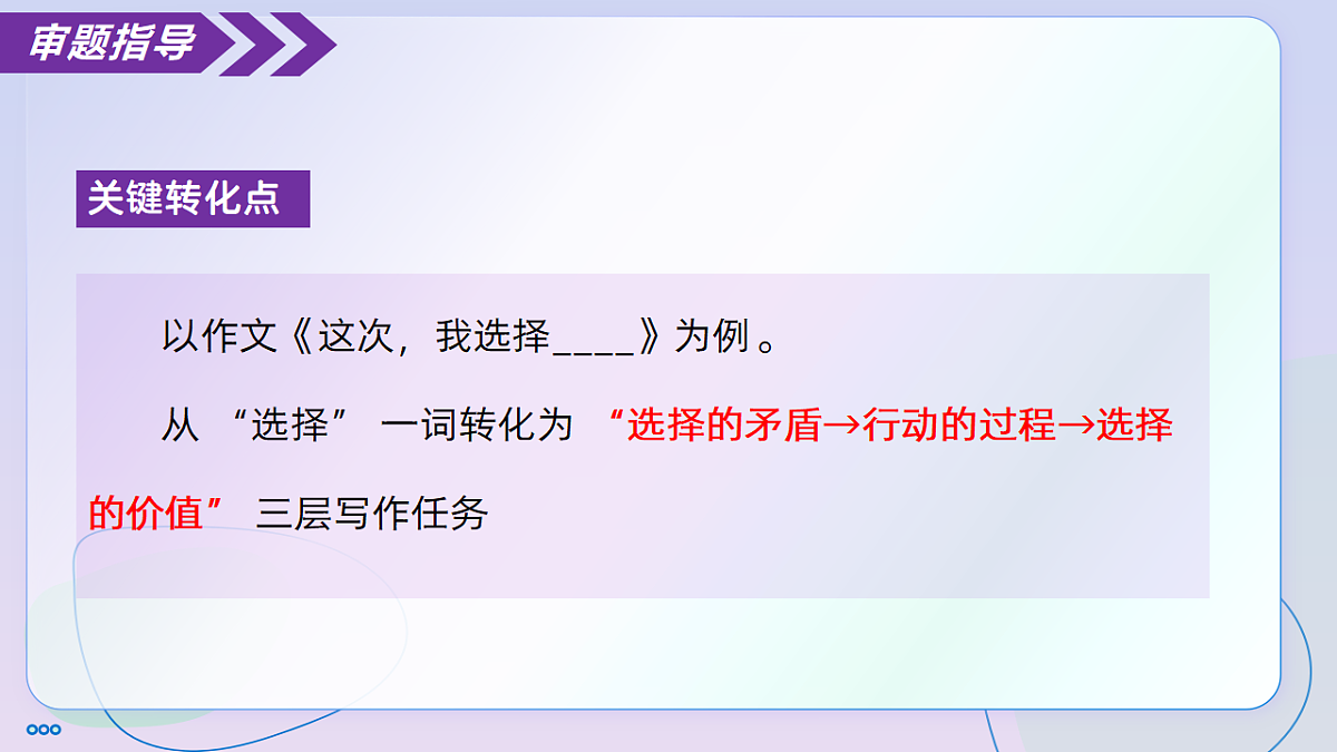 18320224第7页