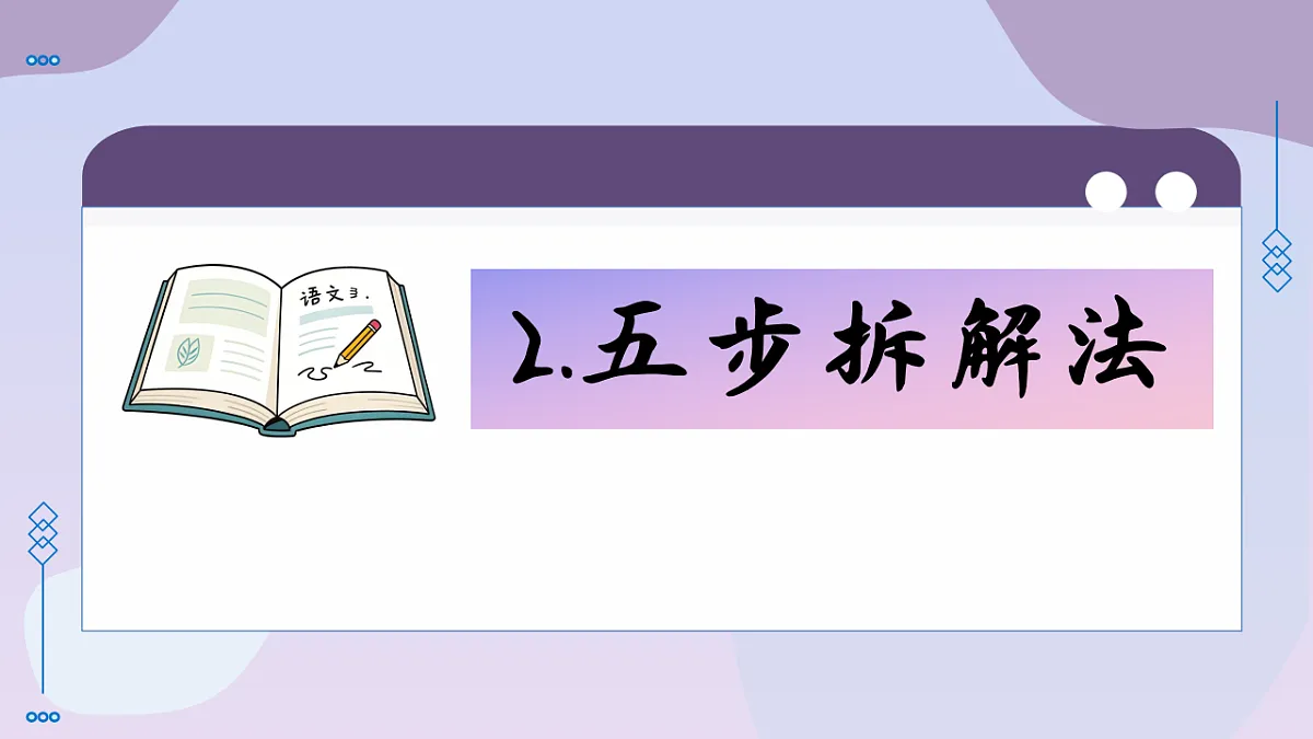 18320224第8页