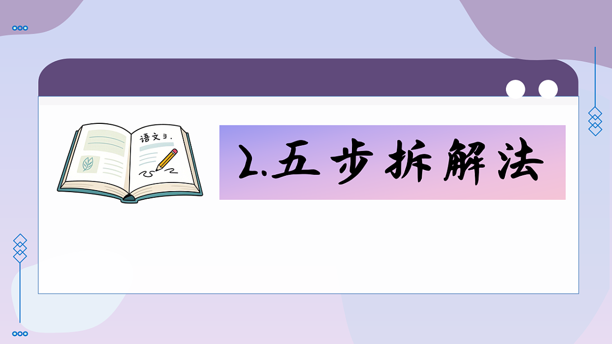 18320224第8页