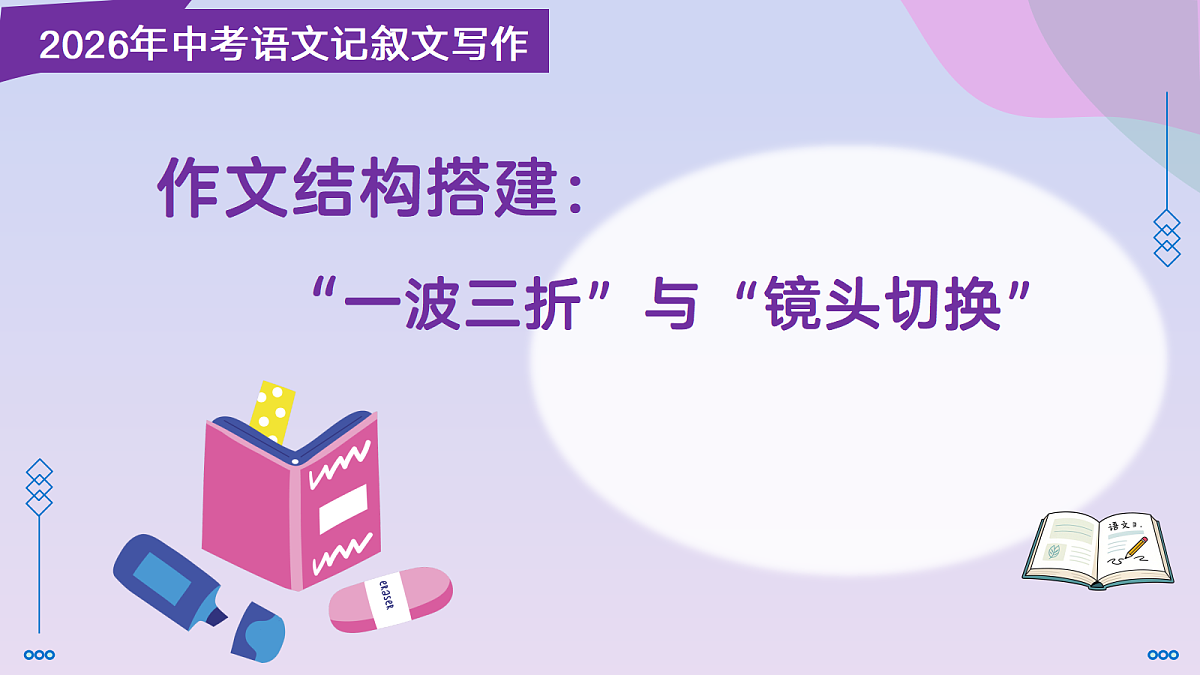 18320225第1页