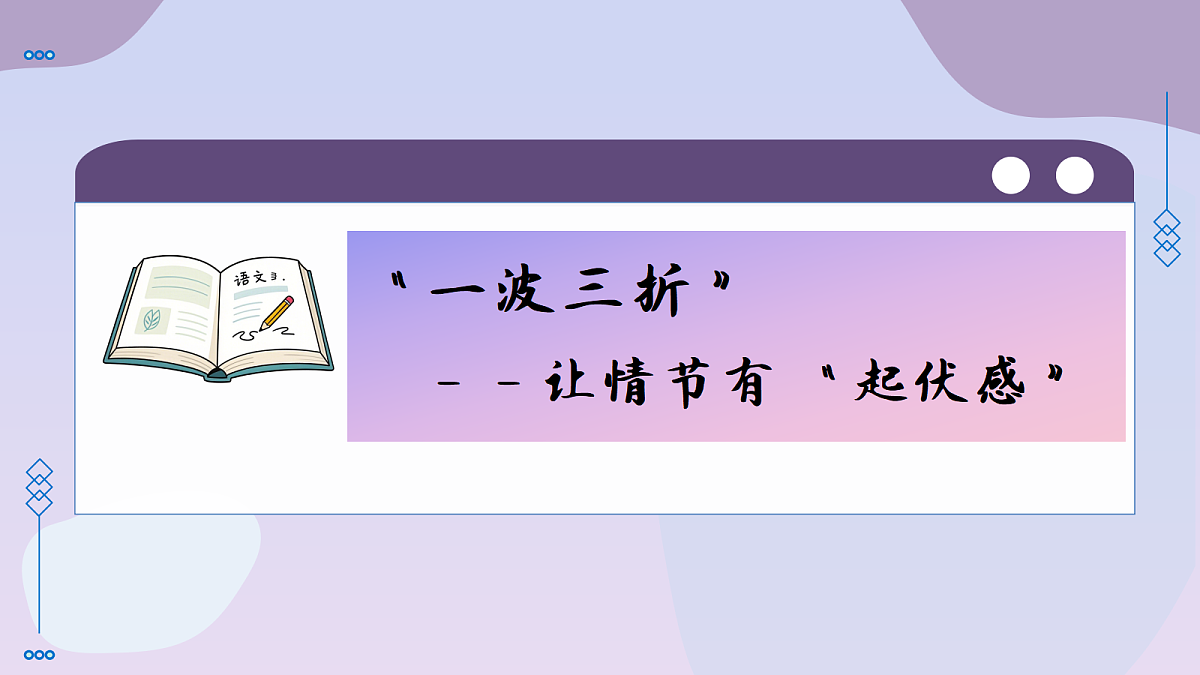 18320225第5页