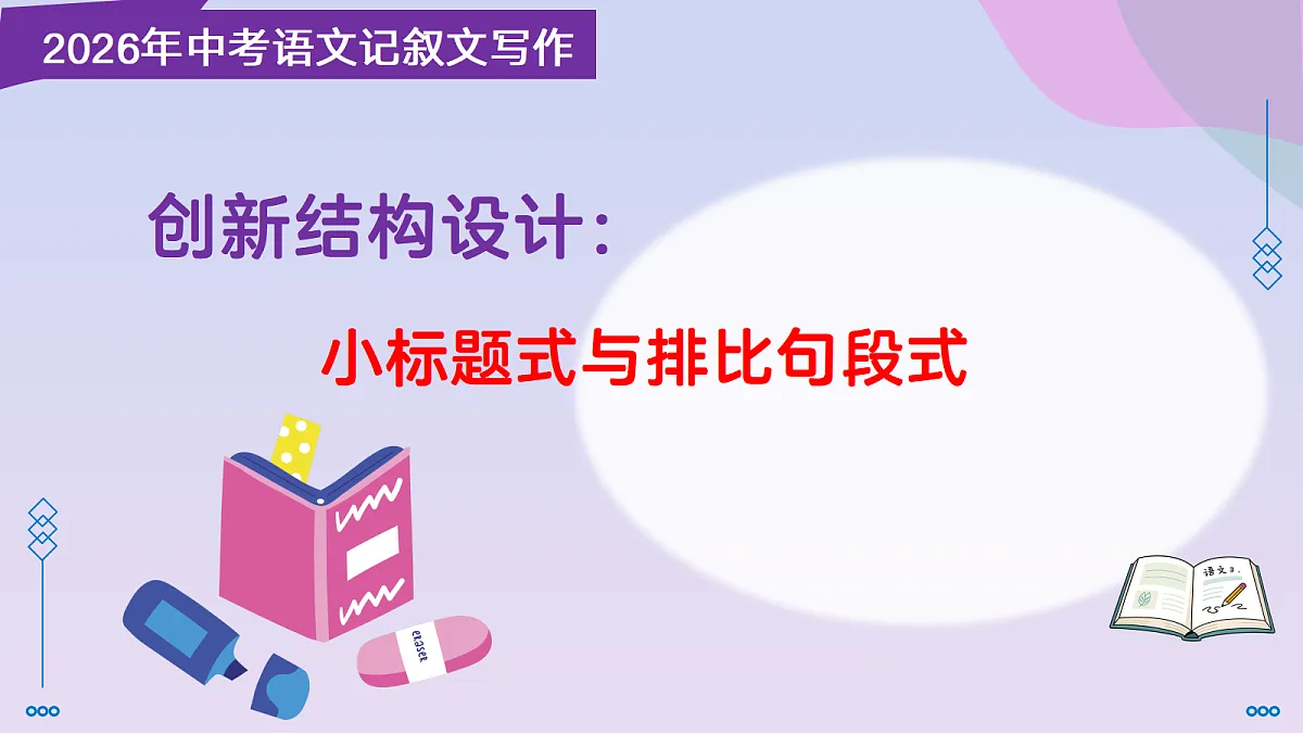 18320226第1页