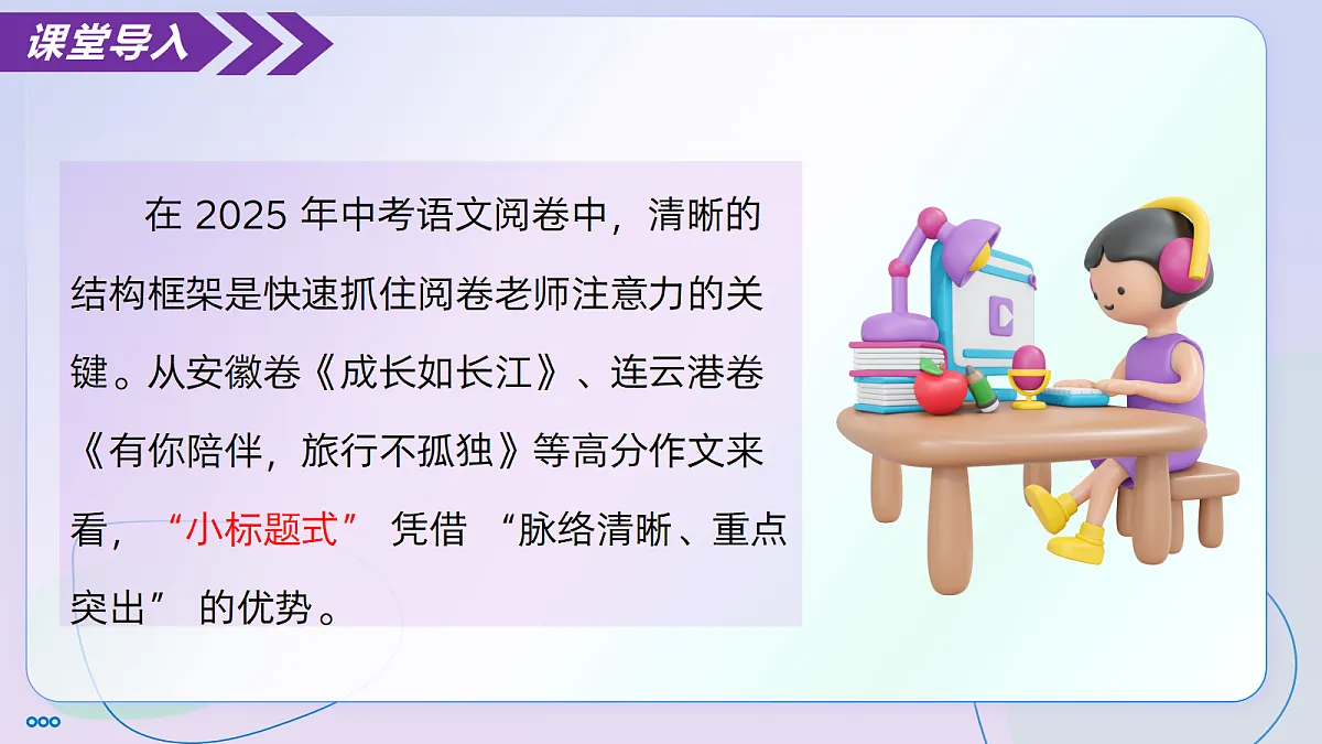 18320226第3页